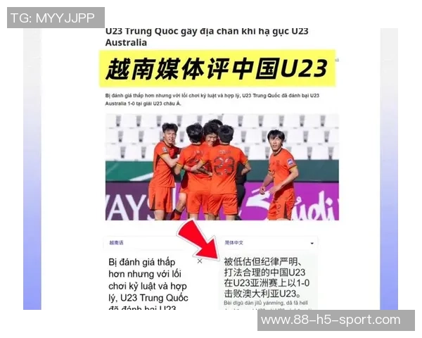 U23国足首战收获1分暂居第三澳大利亚U23胜利领跑泰国垫底